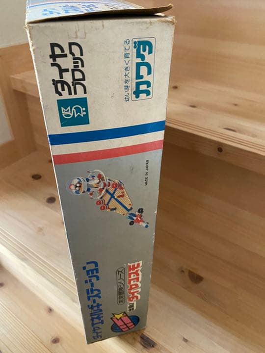 新品 ダイヤブロック シャトルライナー 出勤 ダイヤコスモ