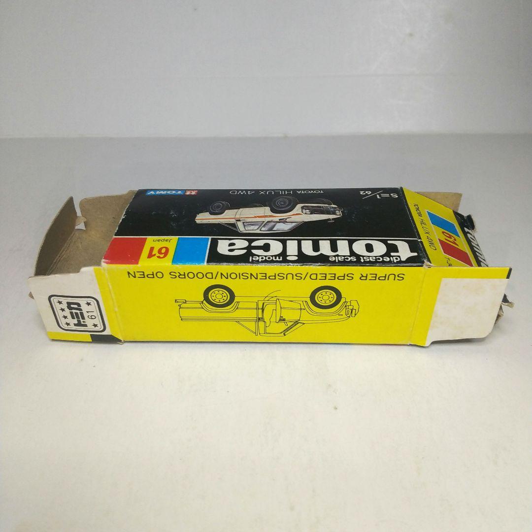 (3291)トミカ 黒箱 日本製 トヨタ ハイラックス 4WD