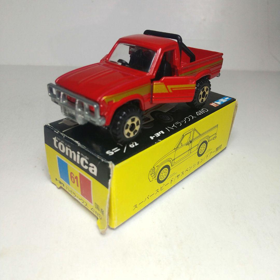 (3291)トミカ 黒箱 日本製 トヨタ ハイラックス 4WD