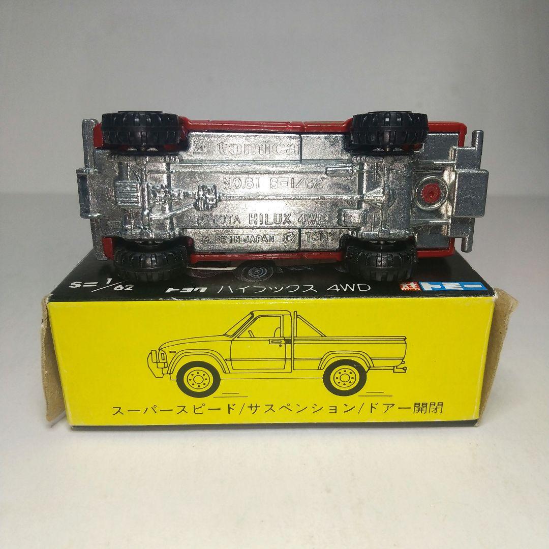 (3291)トミカ 黒箱 日本製 トヨタ ハイラックス 4WD