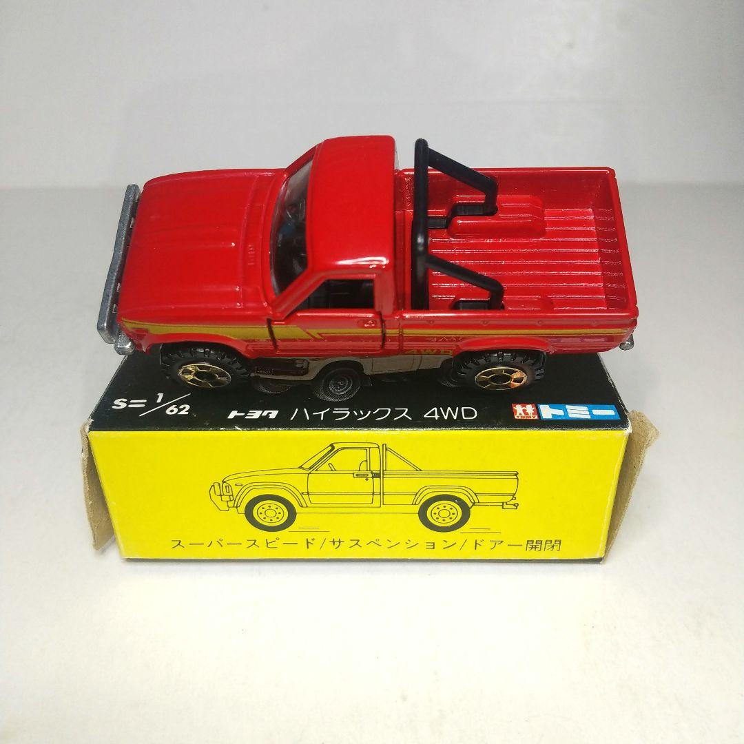 (3291)トミカ 黒箱 日本製 トヨタ ハイラックス 4WD
