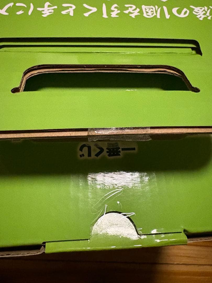 ドラゴンボール一番くじ ラストワン賞神龍 フィギュアスーパーヒーロー　国内正規品