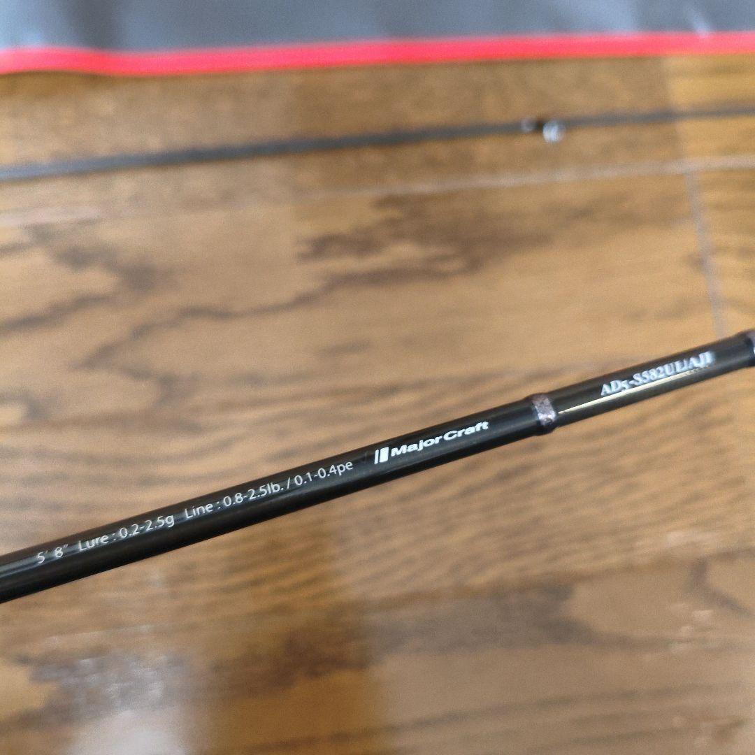 メジャークラフト 鯵道5G AD5-S582UL/AJI