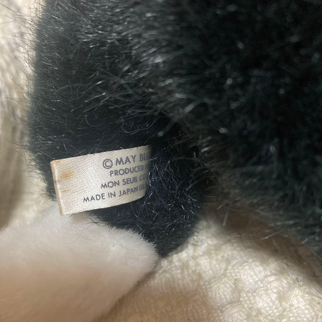 モンスイユ　 MAY BLUE シャム猫シリーズ　黒猫 ぬいぐるみ