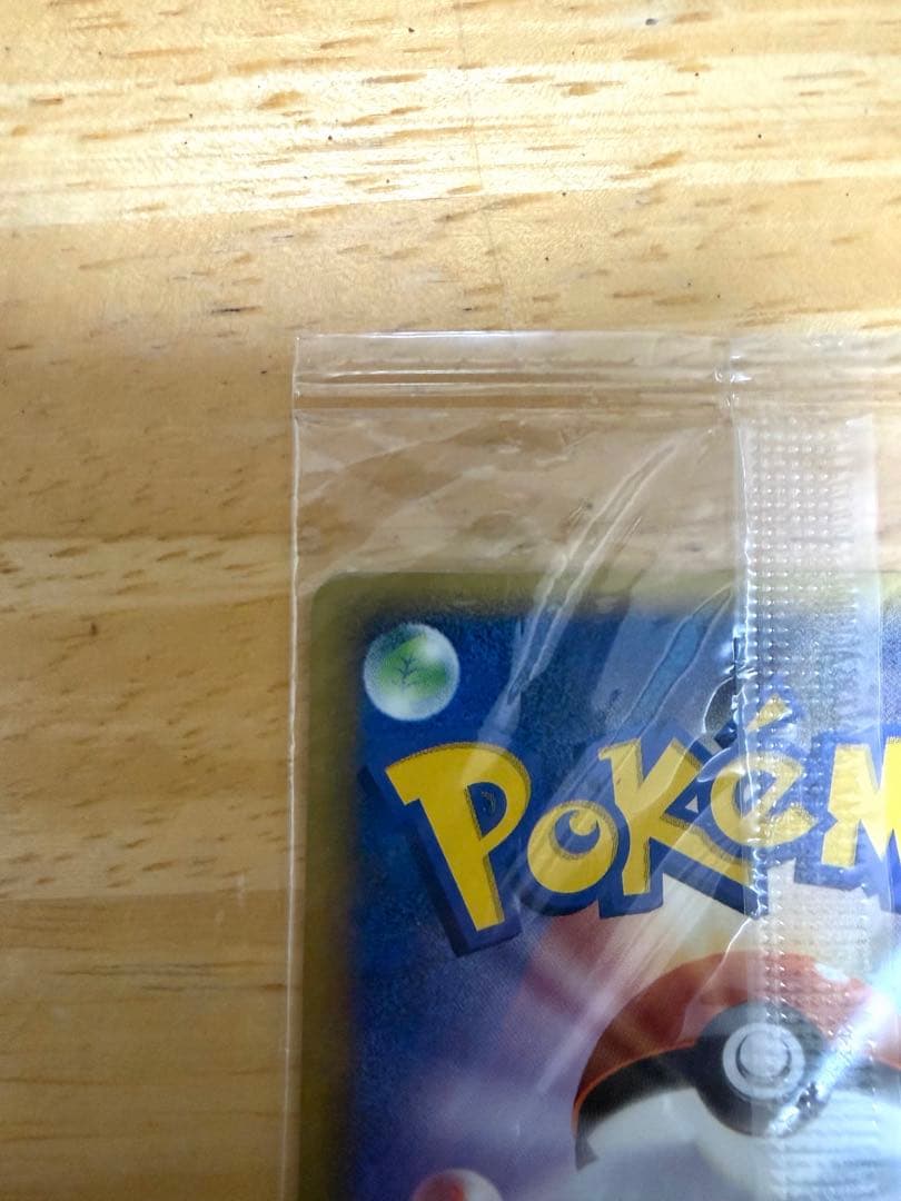 ポケパーク レックウザ バトルコースター裂空 プロモ 未開封