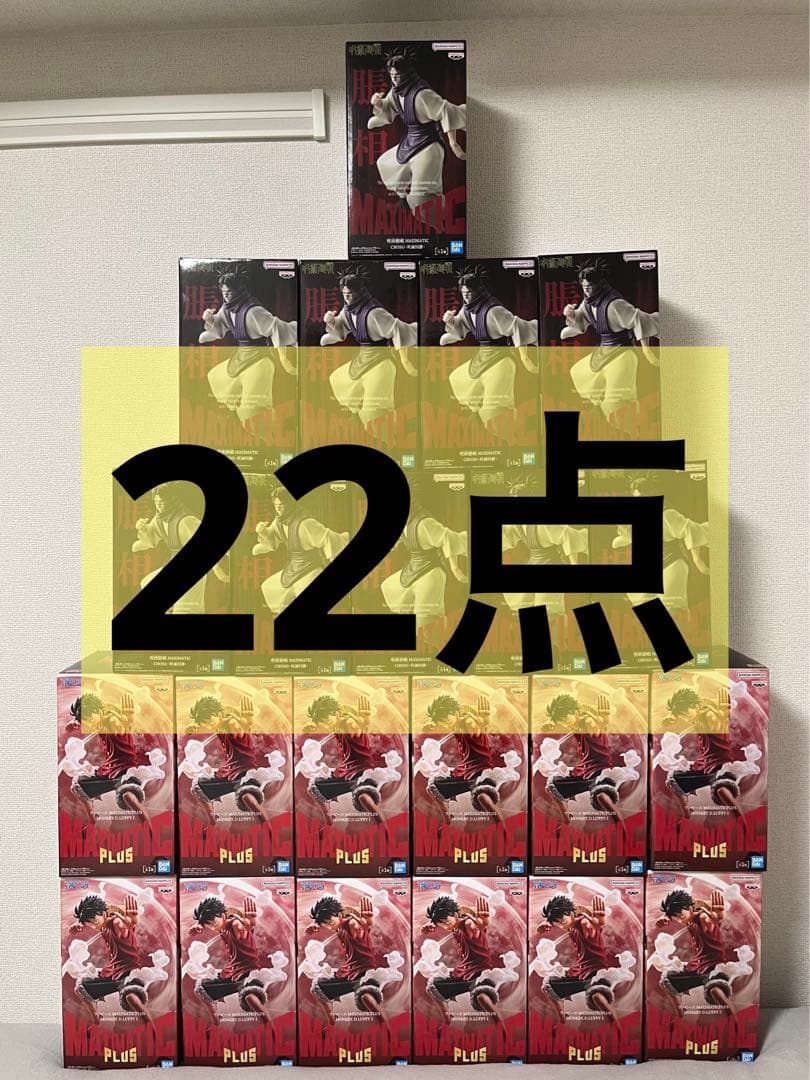 MAXIMATICシリーズ プライズフィギュアまとめ売り ワンピース 呪術廻戦