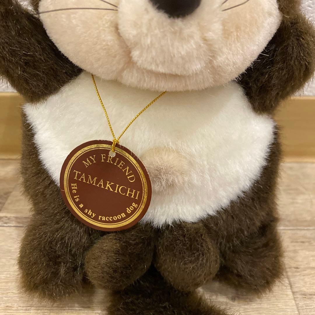 たぬきのたま吉　ファースト社　ぬいぐるみ　レトロ　ヴィンテージ　当時物