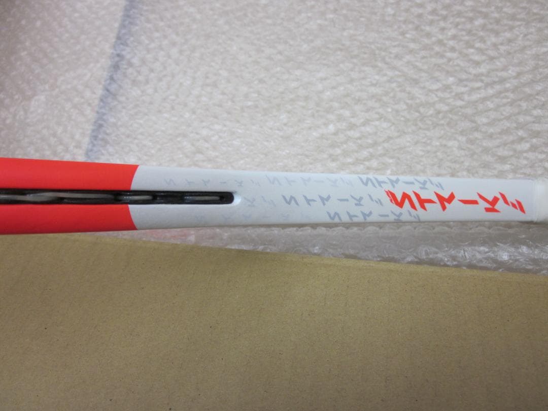 バボラ Babolat ピュアストライク 100 2024 グリップ2