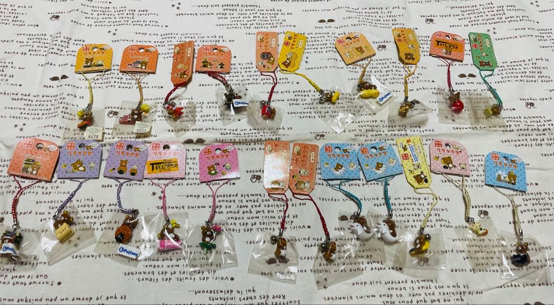 ご当地リラックマ⑥根付63個セット