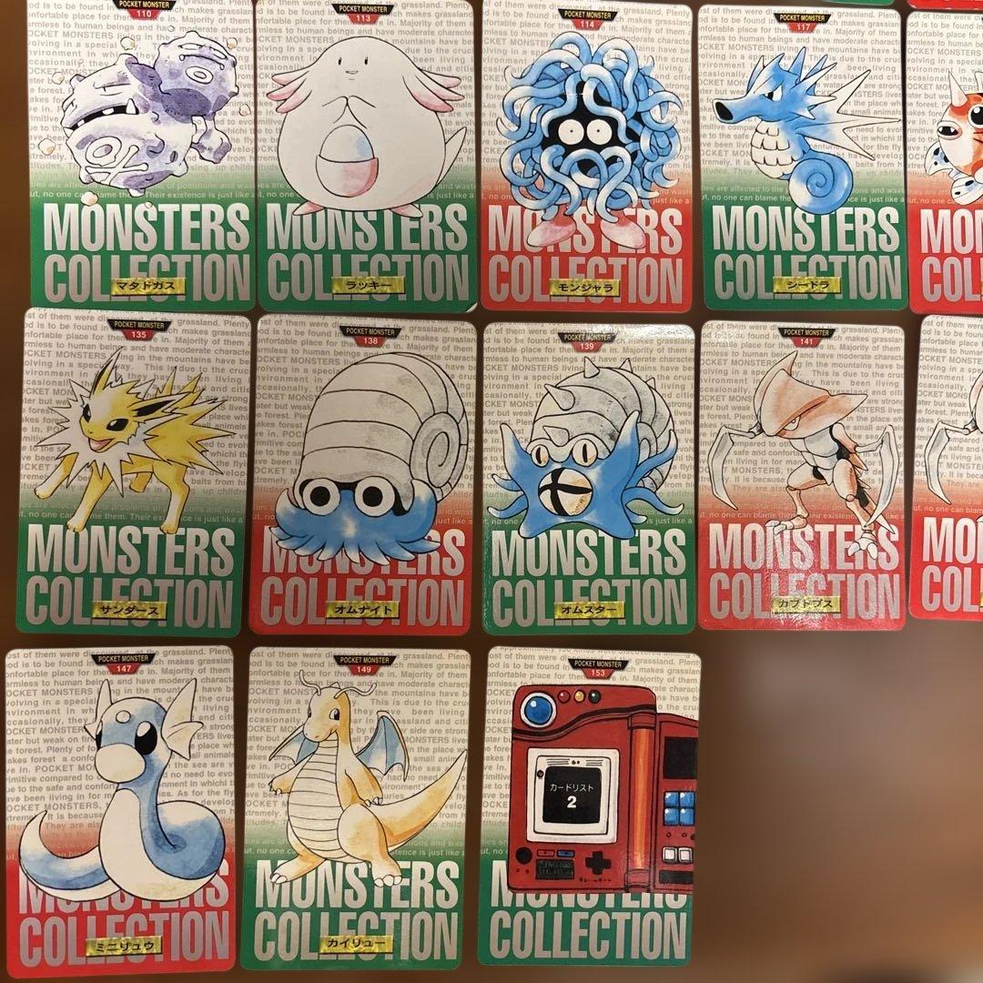 ポケモンカード モンスターコレクション