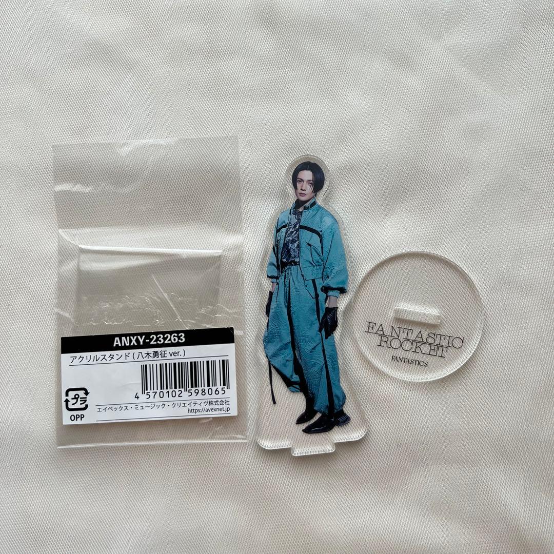 八木勇征 アクスタ アクリルスタンド セット