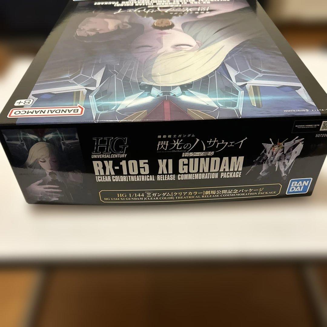 HG クスィーガンダム クリアカラー　劇場公開記念パッケージ+第1週特典