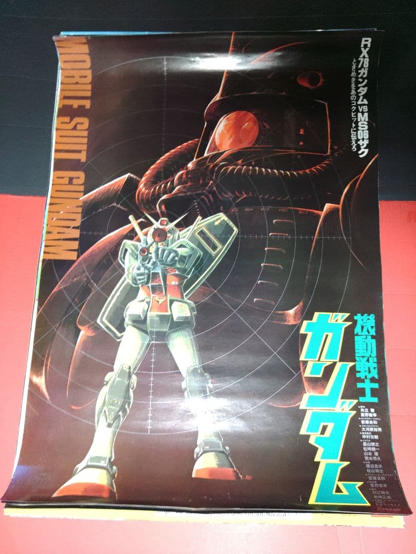 アニメポスター　ガンダムポスター　B2ポスター