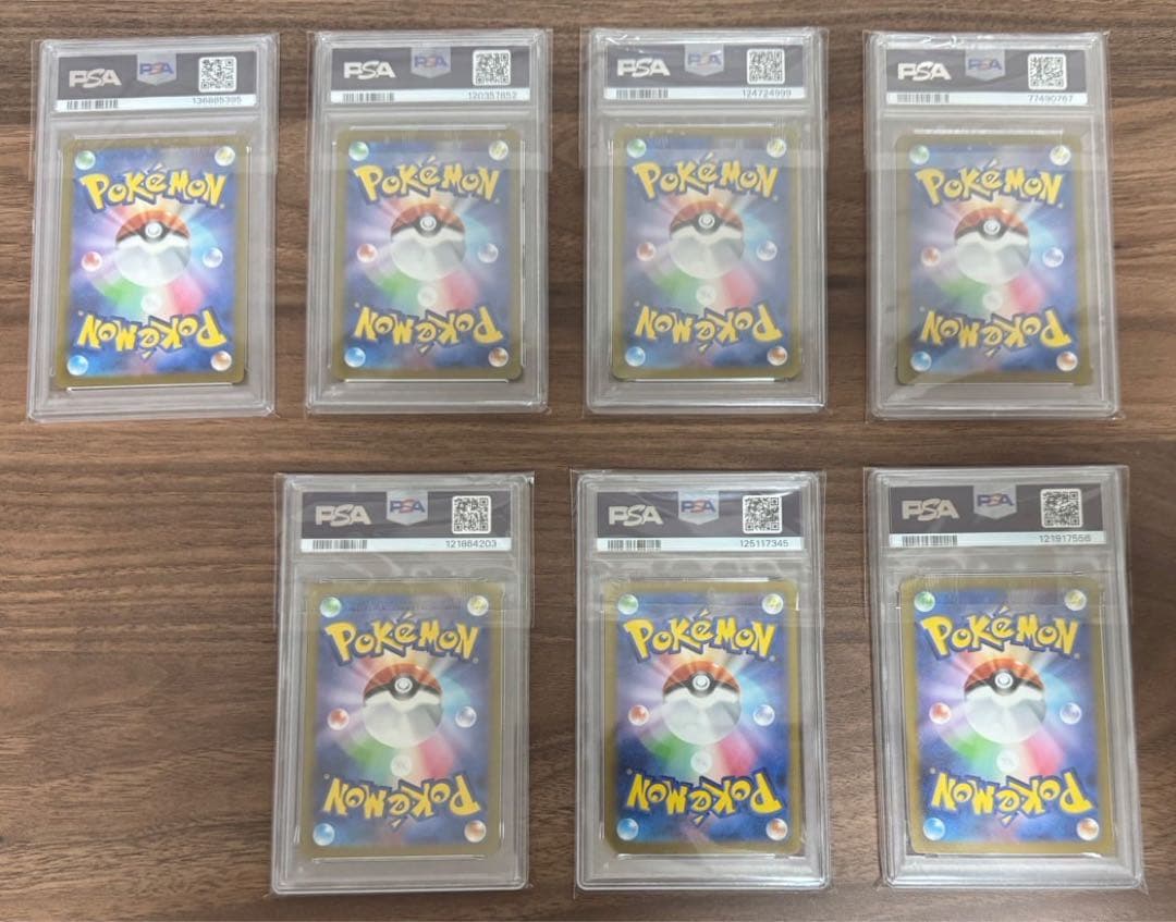 【PSA10】YU NAGABAブイズ7枚セット　長場PSA10