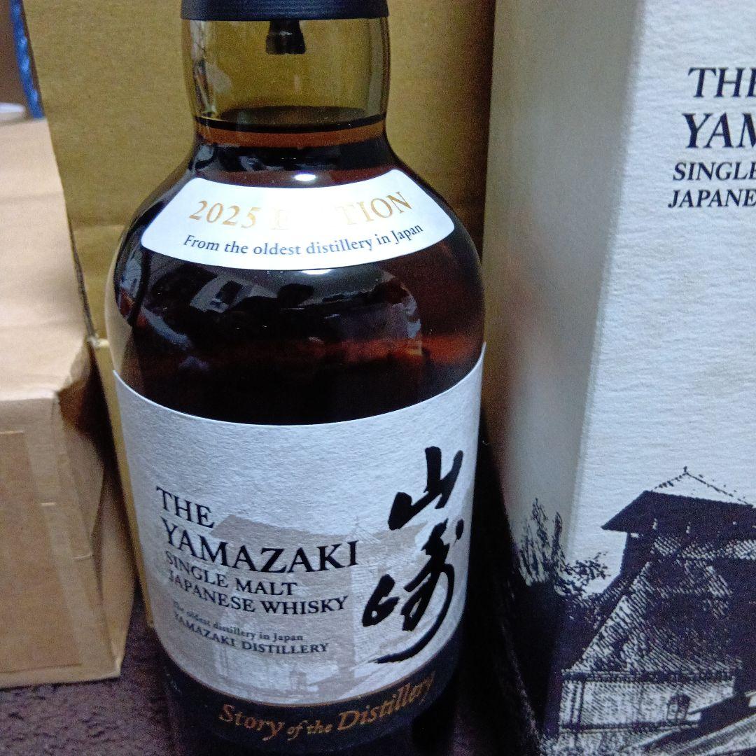たくたくにゃんこ！山崎 シングルモルトウイスキー 2025年版