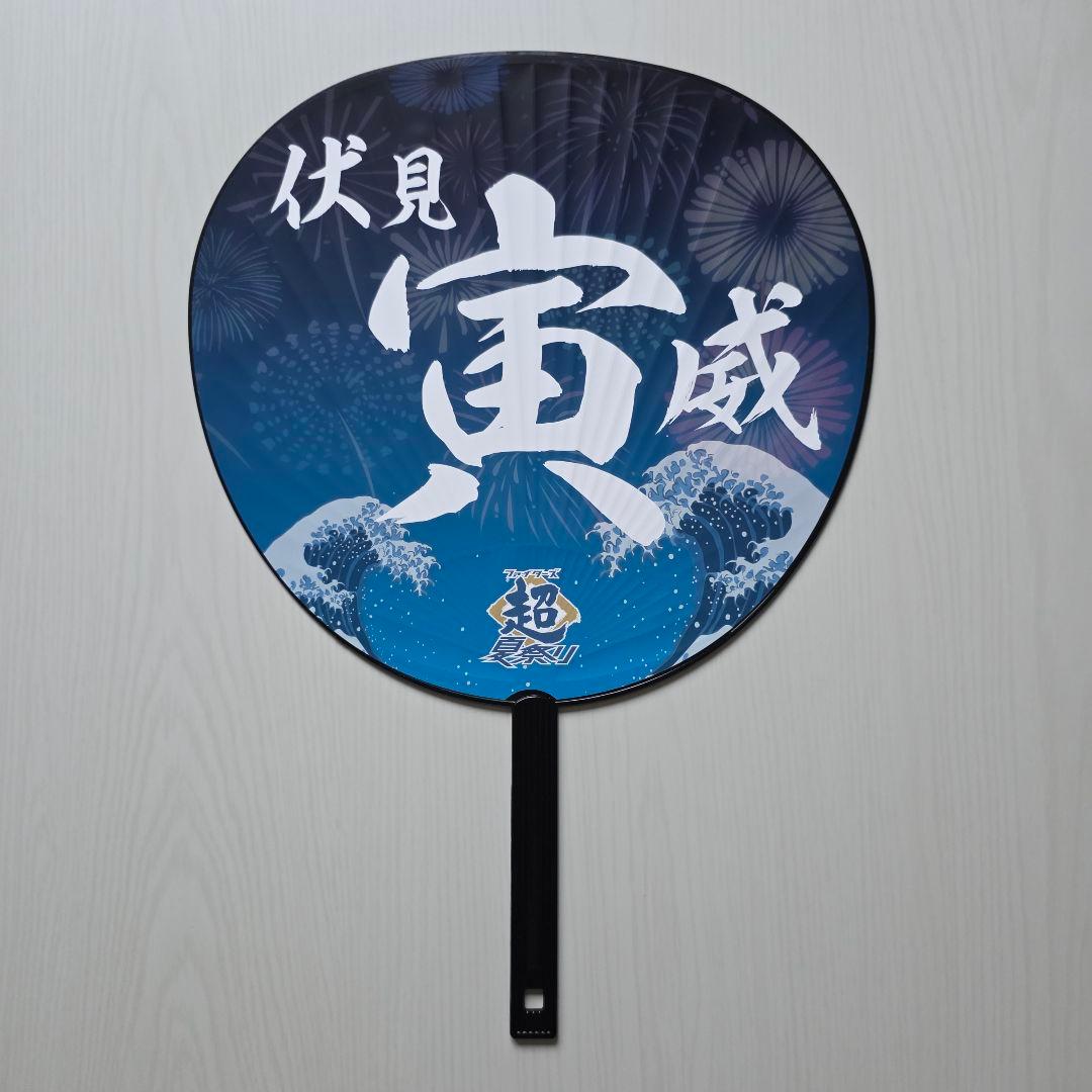 北海道日本ハムファイターズ 来場プレゼント セット