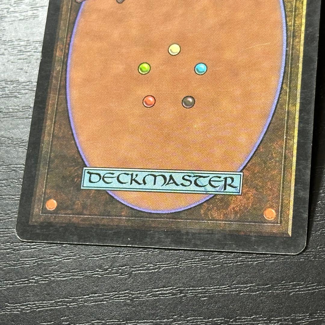 MTG 不毛の大地 日本語 初版 3枚