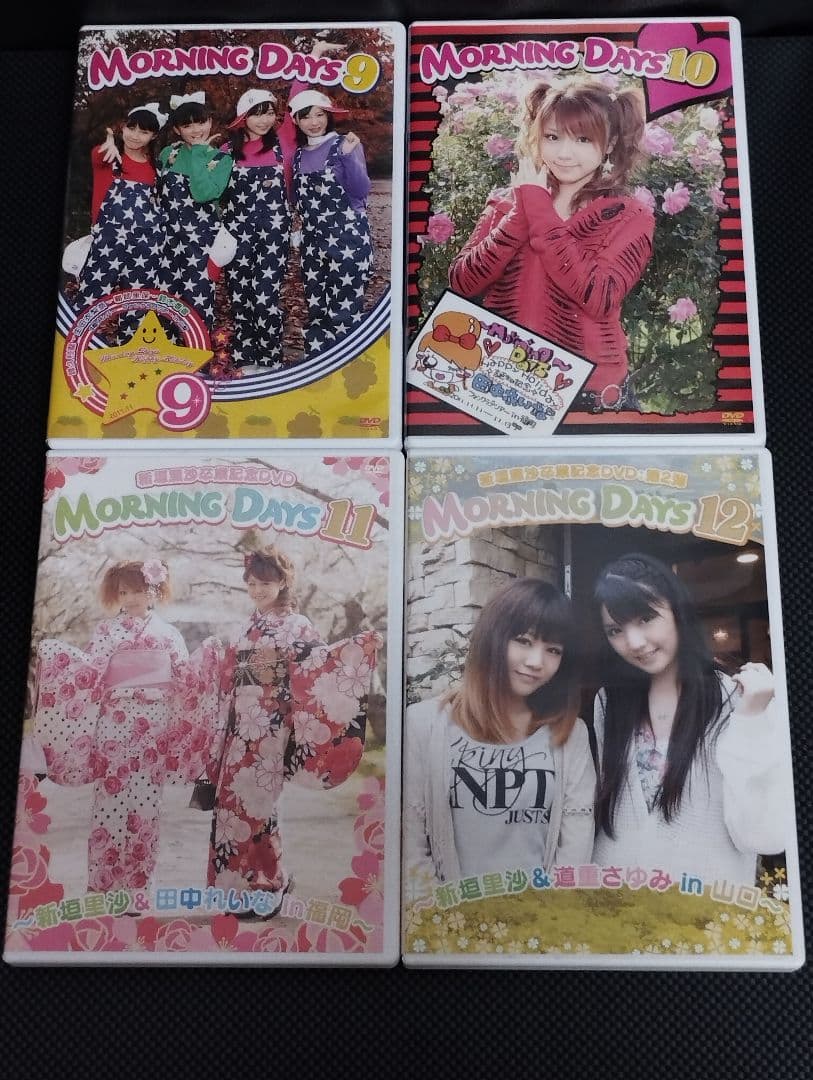 モーニング娘。MORNING DAYS DVD全13本セット プラチナ期