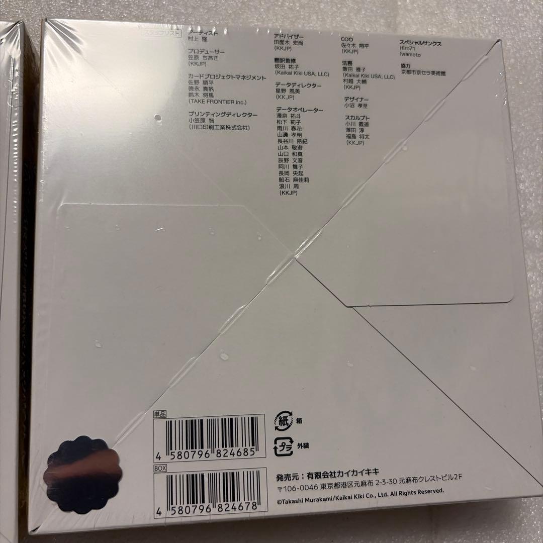 村上隆 もののけ京都 未開封 BOX 2BOX