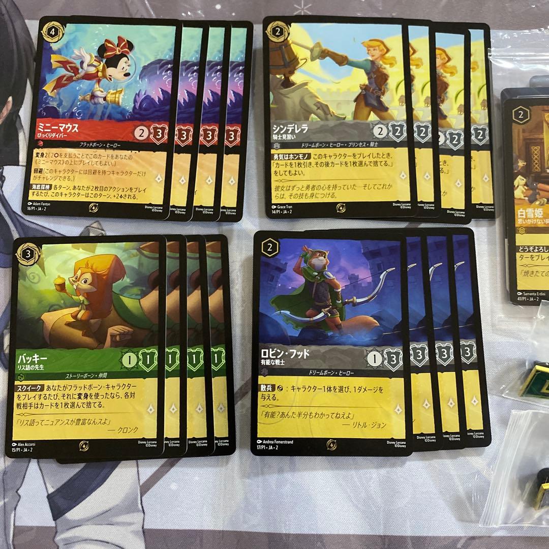 ディズニー　ロルカナ　プロモカード　ピンバッジセット