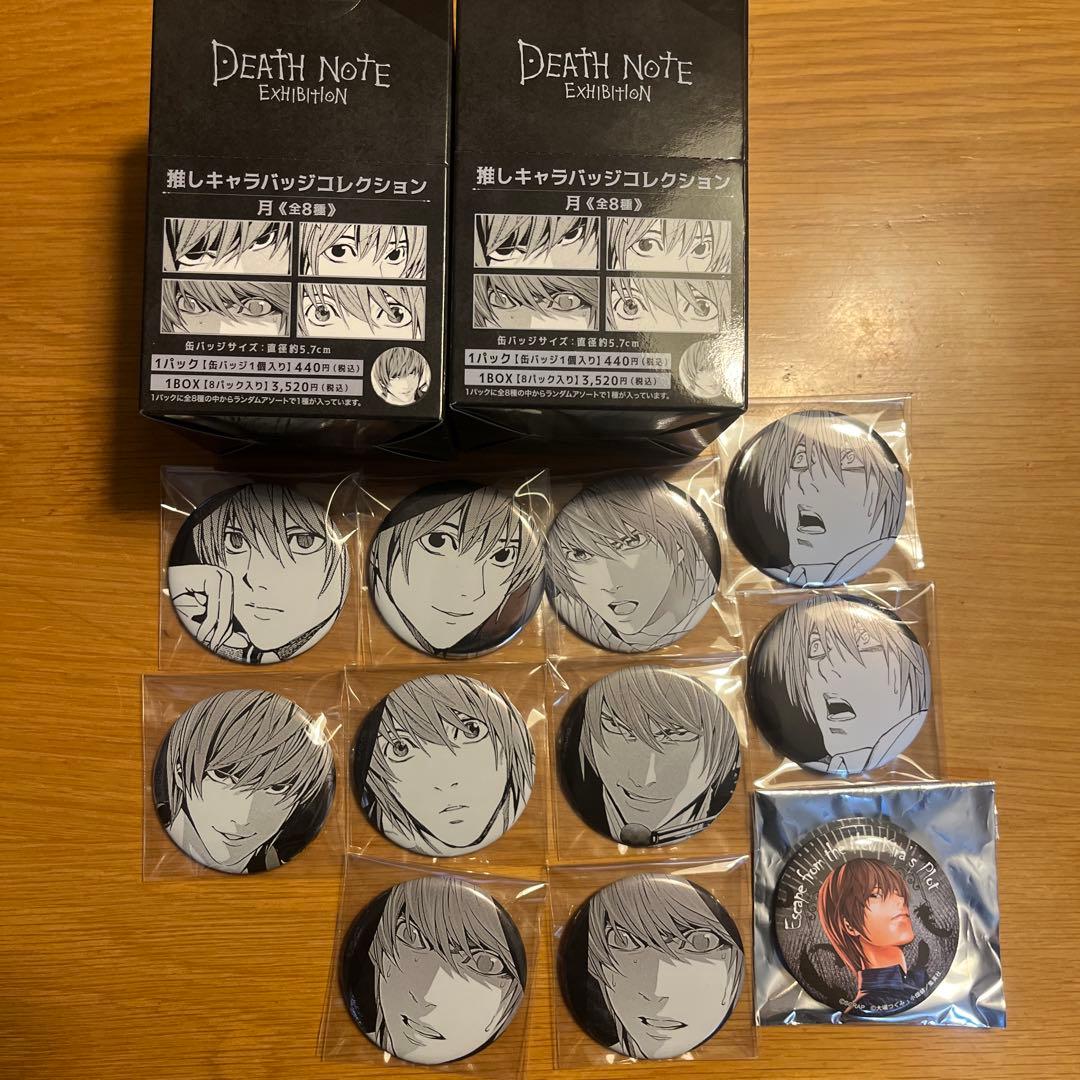 デスノート展 缶バッジ 夜神月
