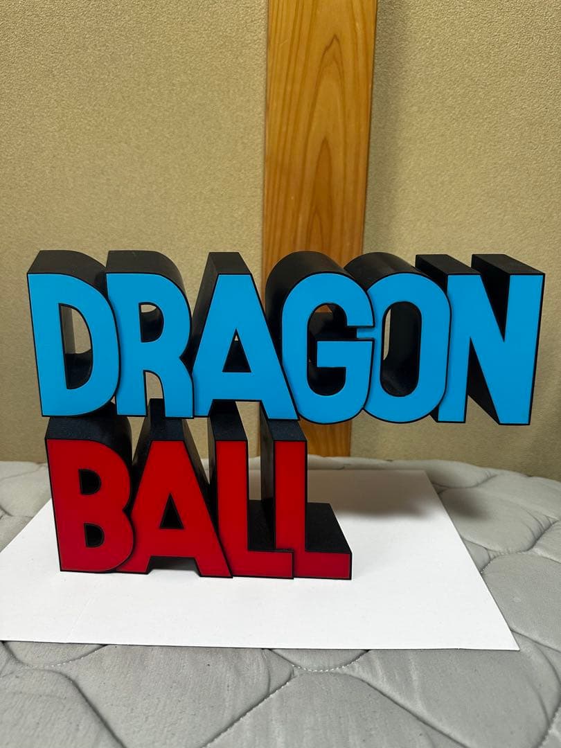 一番くじ　ドラゴンボール THE GIGANT NAME ラストワン賞