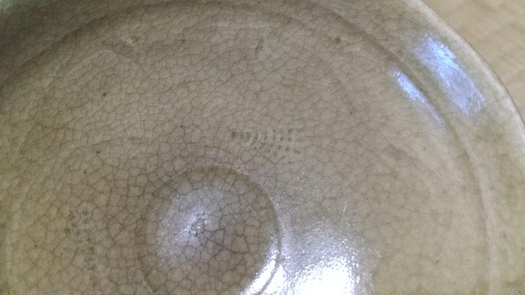 珠光青磁　酒盃　中国　同安窯　珍品です