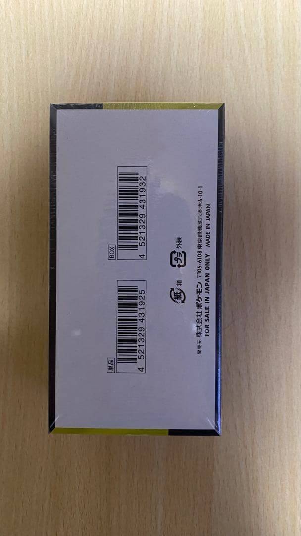 ポケモンカードメガドリームEX 1BOX