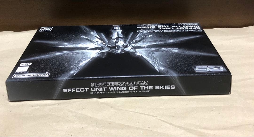RG ストライクフリーダムガンダム チタニウムフィニッシュ&光の翼