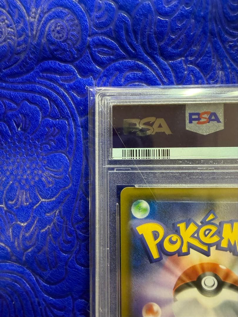 【PSA10】ピカチュウ&ゼクロムGX SR SA タッグボルト101/095