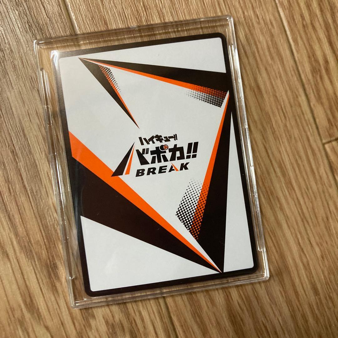 ハイキュー‼︎ バボカ 黒尾鉄朗 孤爪研磨 サイン入り 2枚セット