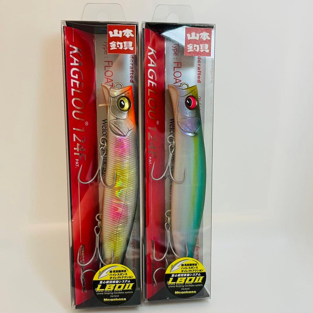 メガバス カゲロウ124F (SP-C) 山本釣具限定カラー 2個セット