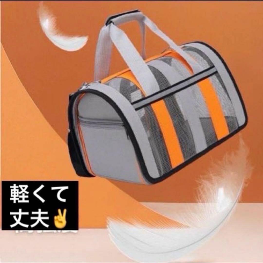 セール　ペット　キャリーバッグ　避難 旅行 猫 犬 メッシュ 通気性 折り畳み式