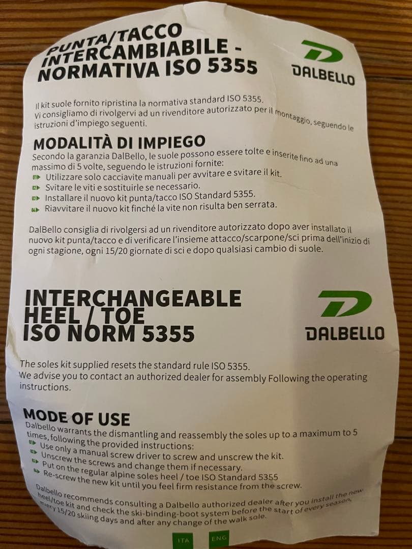 スキーブーツ スキーシューズ