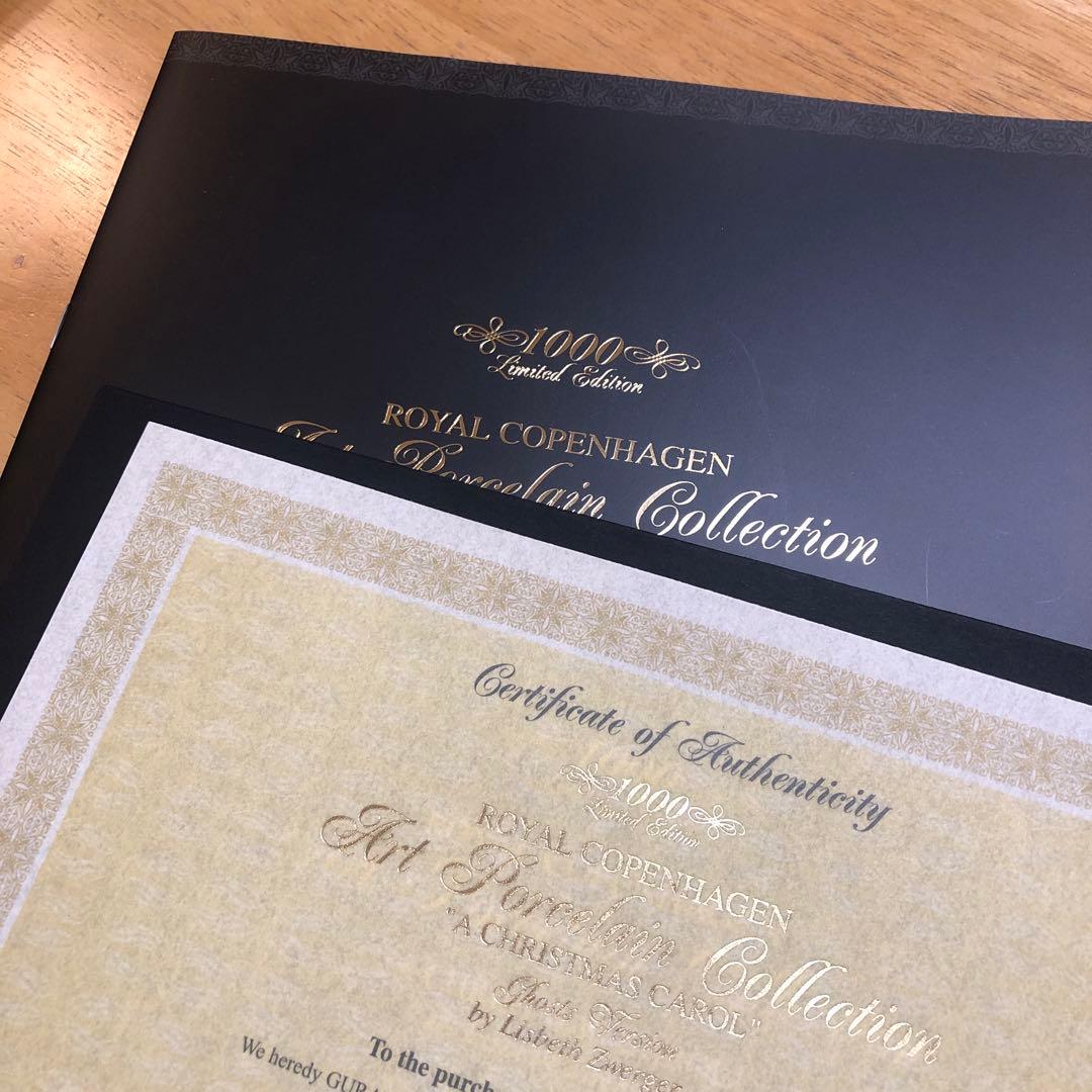 ロイヤルコペンハーゲン陶板画