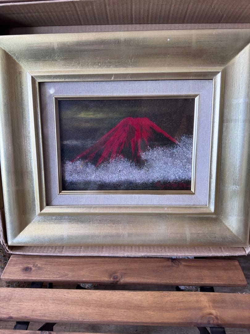 油絵　SMサイズ　早川佑市画　赤富士