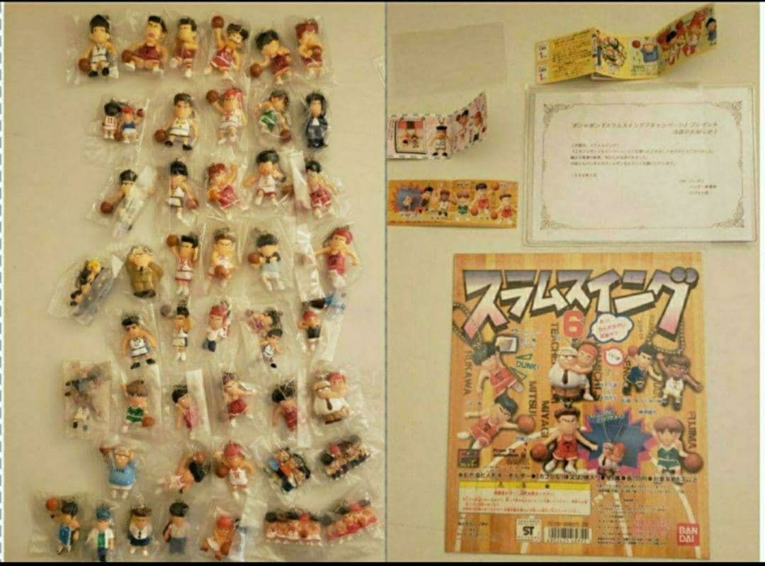 スラムスイング フルコンプ 45 フイギュア キーホルダー 説明書 筐体 台紙
