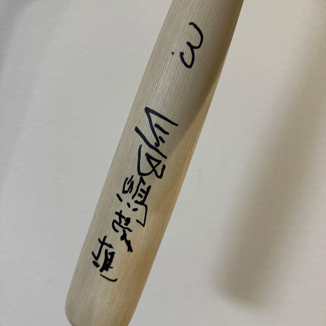 長嶋茂雄 直筆 サイン入りバッド 記念品 野球 ジャイアンツ