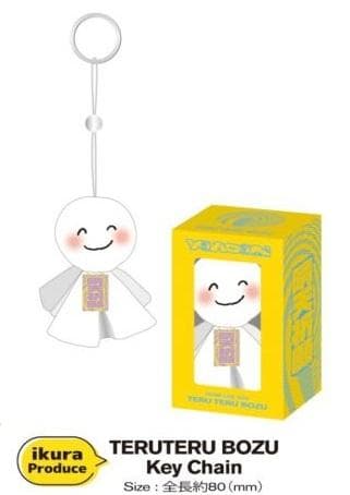 YOASOBI 超現実 てるてる坊主 キーホルダー