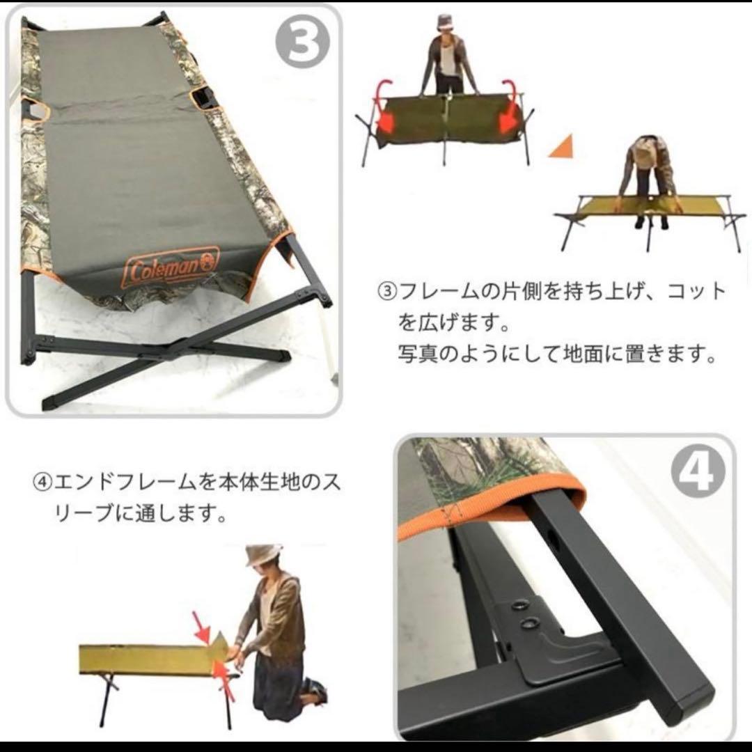 【美品】Coleman コールマン Trailhead アウトドアコット