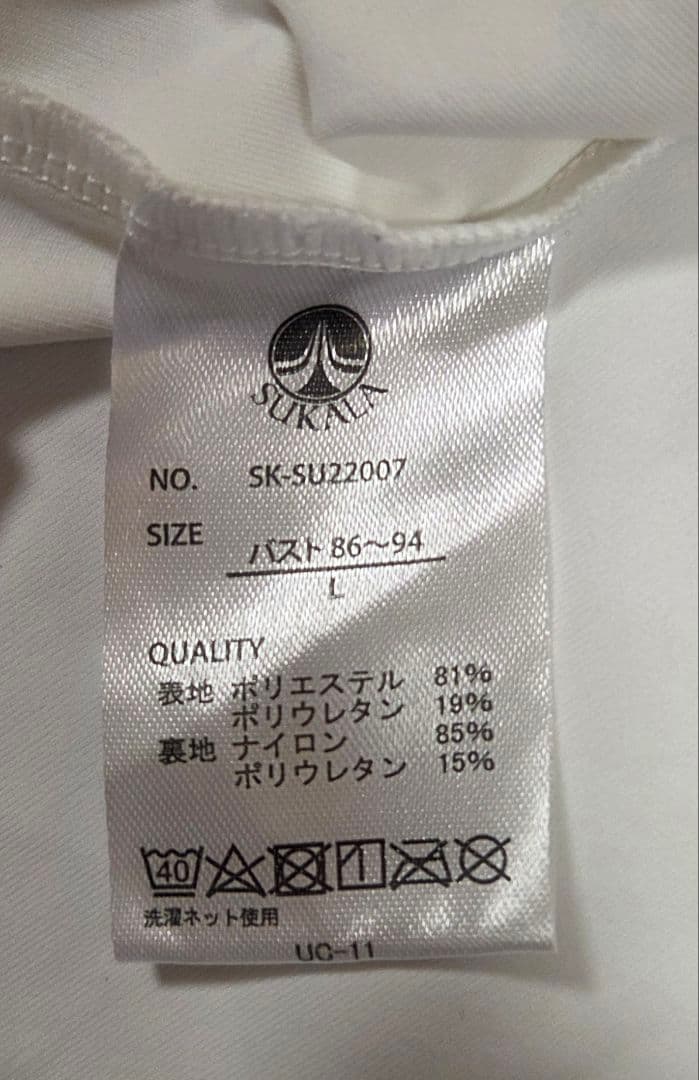 SUKALA ヨガウェア　セットアップ