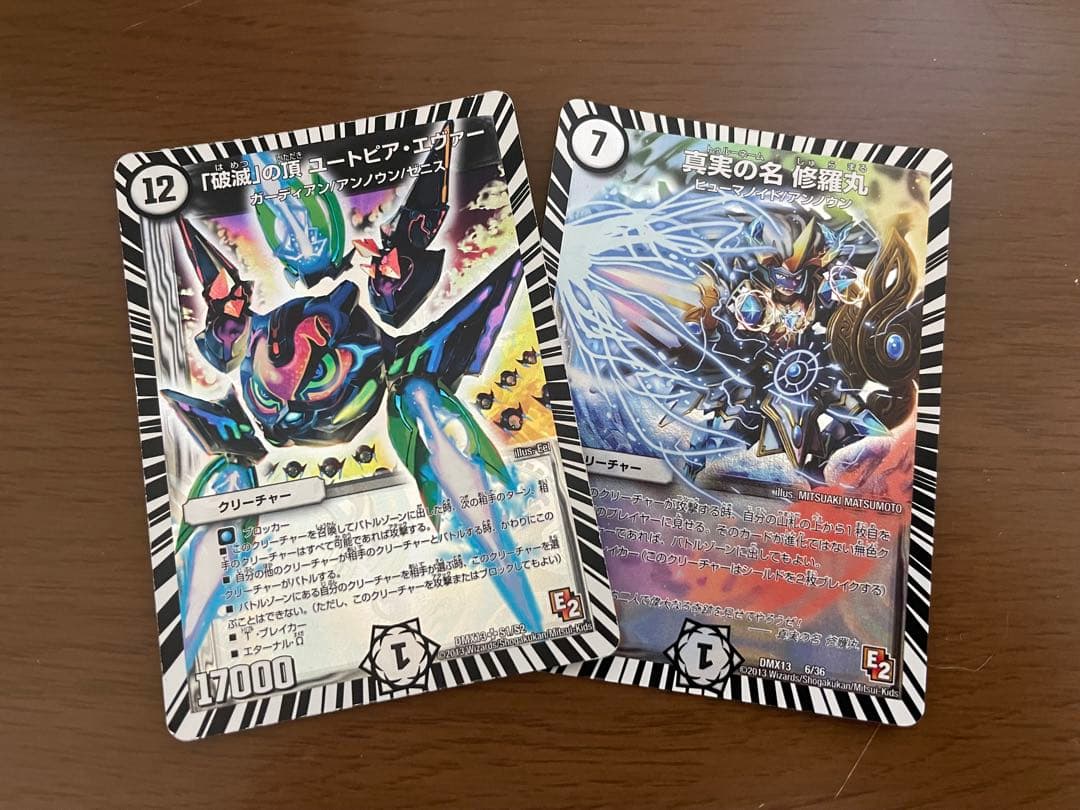 デュエル・マスターズ　まとめ売り　& デュエパーティ　デッキ　刃牙