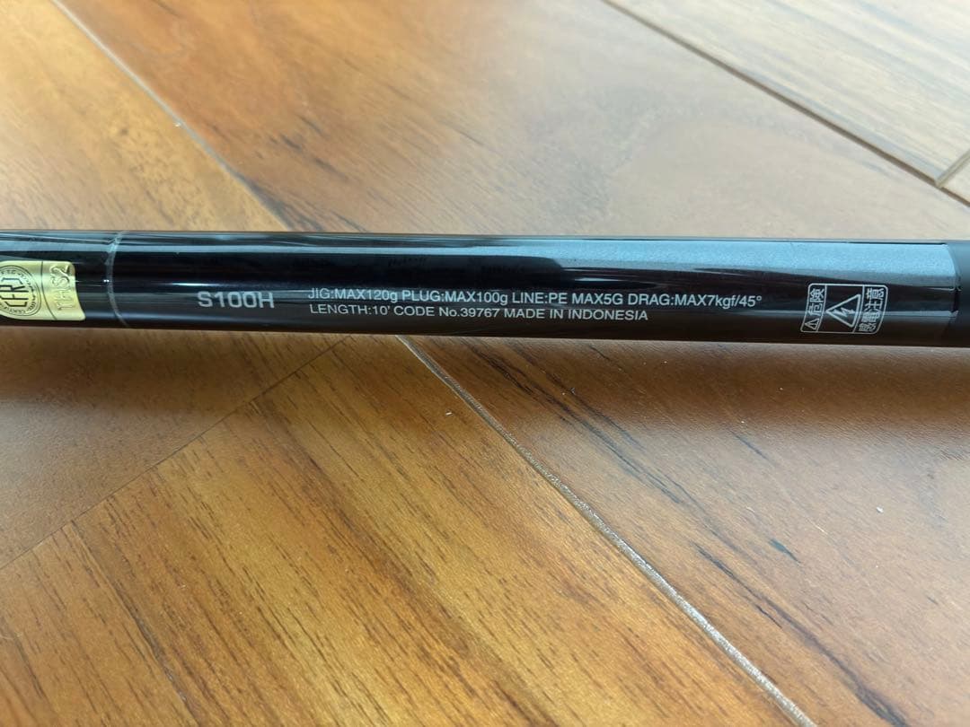 コルトスナイパーXR 100H 2ピース