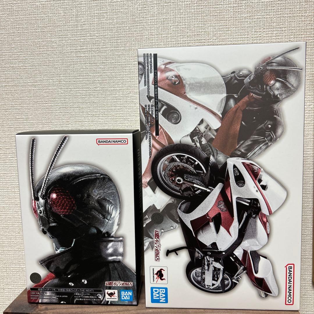 真骨彫　仮面ライダー1号 THE NEXT&サイクロン1号セット