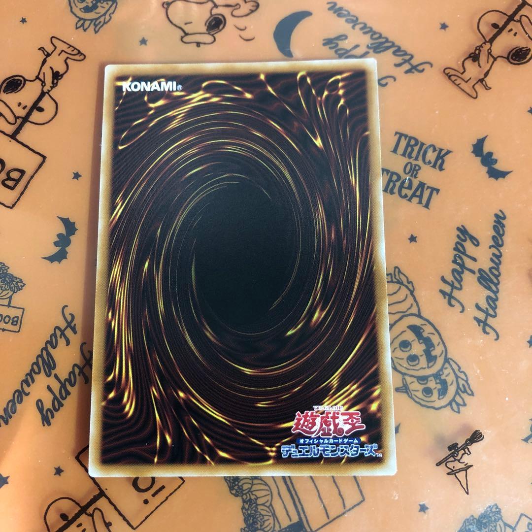 調和ノ天救竜　フィドラリウスハルモニア　プリズマ