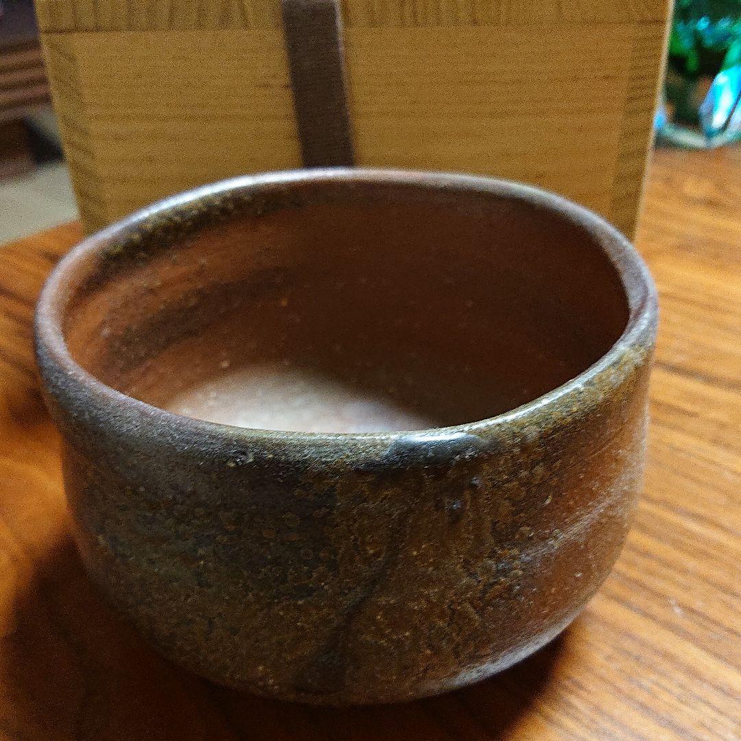 備前焼 山内厚可 抹茶碗 未使用