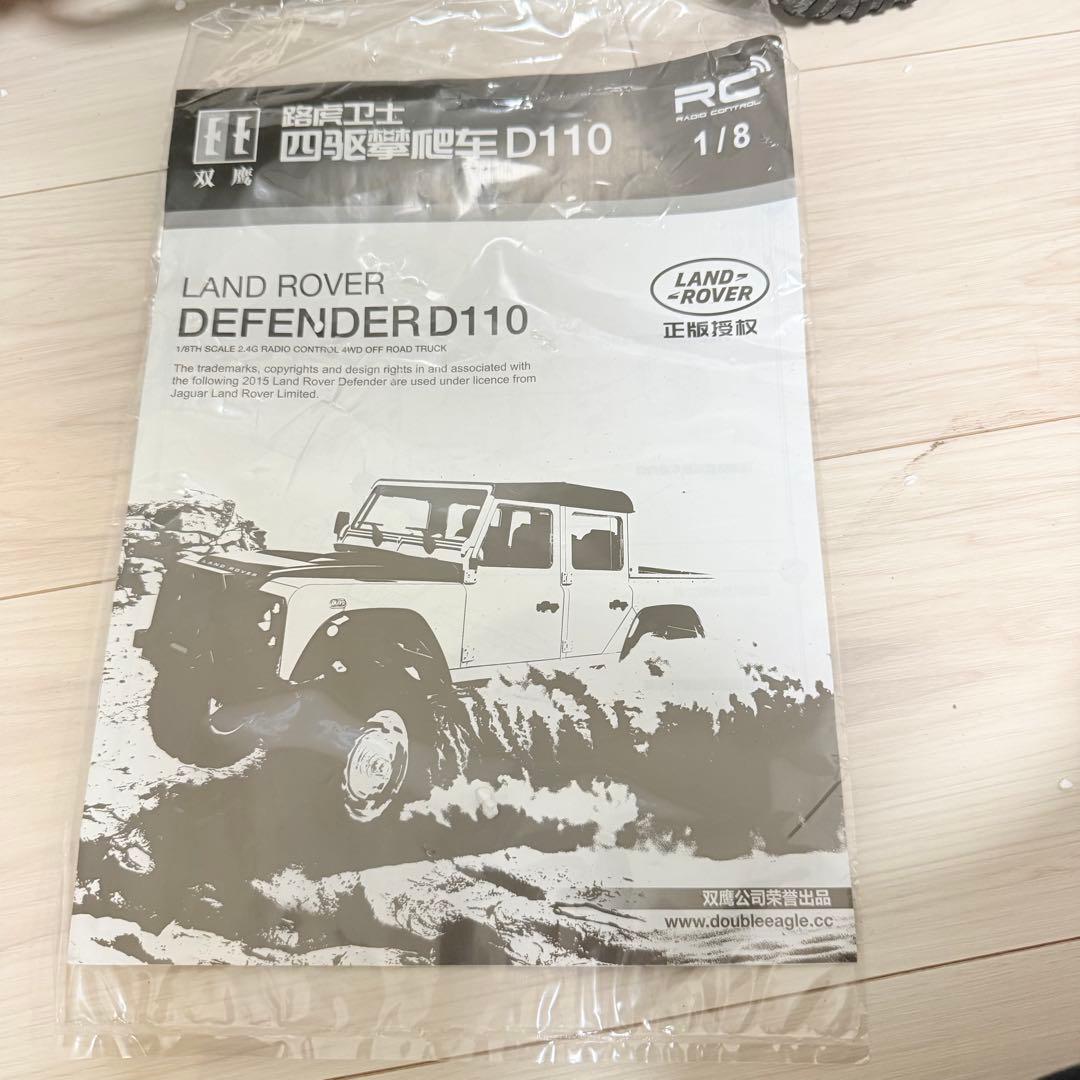 美品　1/8 ランドローバー　ディフェンダー　D110 ピックアップ　ラジコン