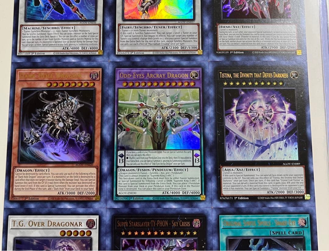 遊戯王 アンカットシート 未裁断　1st Edition AGOV アンカット