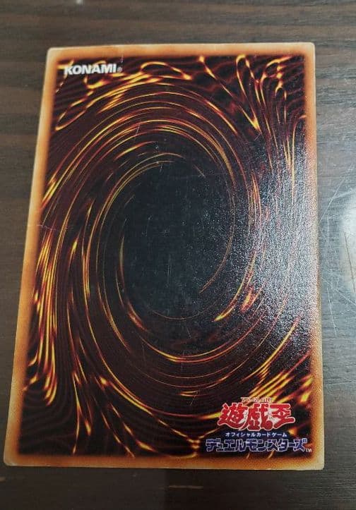 約880枚　遊戯王カード　初期　青眼の白龍