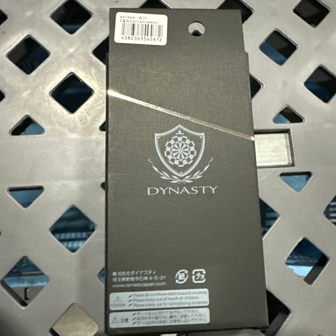 DYNASTY KATANA \"名刀\"【蛍丸】HOTARUMARU 2BA